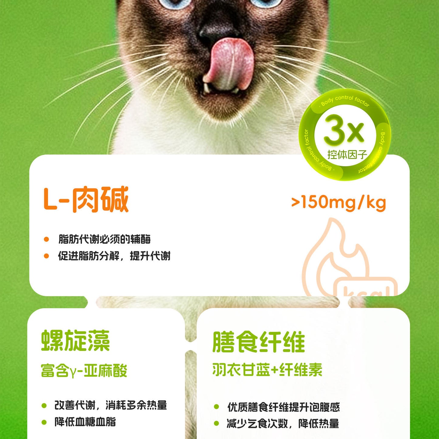 Love Around🐱Double-Layer Weight Control Duck Complete Meal Wet Food