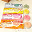 CC🐱🐶Donut Dual-Color Mousse Tart Wet Food 60g*3