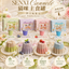 SENXI🐱Freeze Dried & Complete Wet Food Canelé Box 70g*4