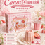 SENXI🐱Freeze Dried & Complete Wet Food Canelé Box 70g*4