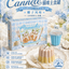 SENXI🐱Freeze Dried & Complete Wet Food Canelé Box 70g*4