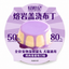 LightFresh🐱🐶Lava Pudding Complete Wet Food 90g
