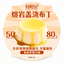 LightFresh🐱🐶Lava Pudding Complete Wet Food 90g