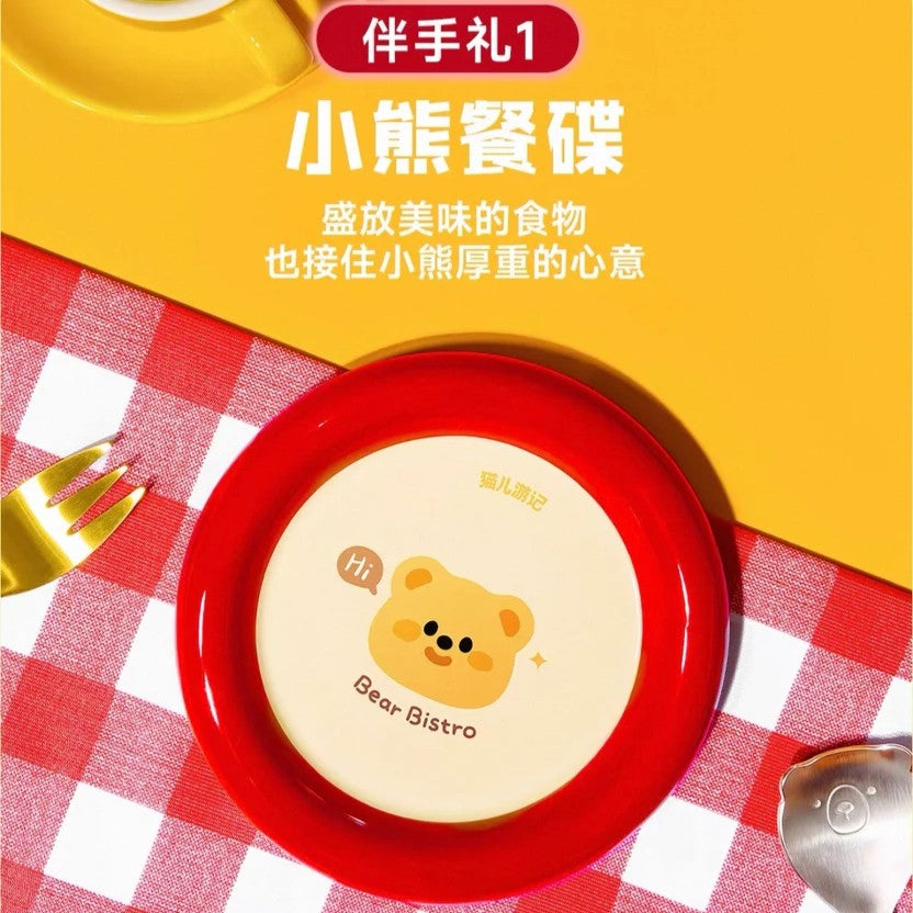 The Cat‘s Travel🐱Bear Bistro 500 Limited Box With Tableware Box