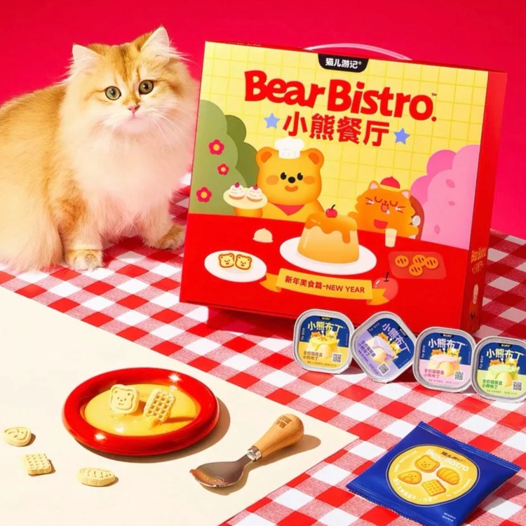 The Cat‘s Travel🐱Bear Bistro 500 Limited Box With Tableware Box