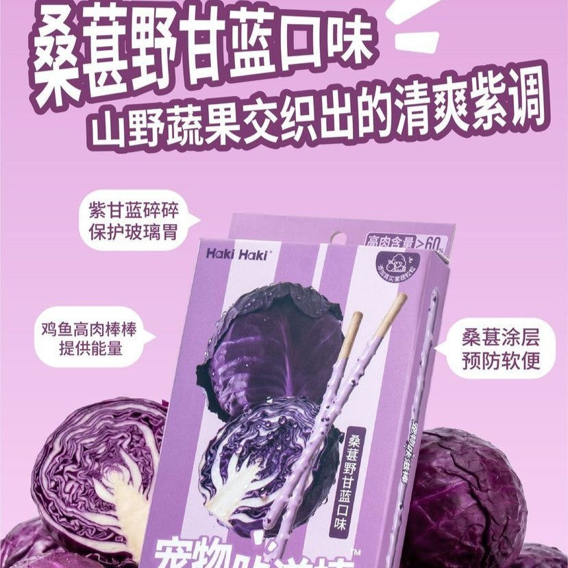 Haki Haki🐱🐶Chicken & Fruit Coated Pawcky Sticks 45g