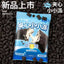 Haki Haki🐱🐶Mini Filled Pie Black Rice & Cheese Flavor40g