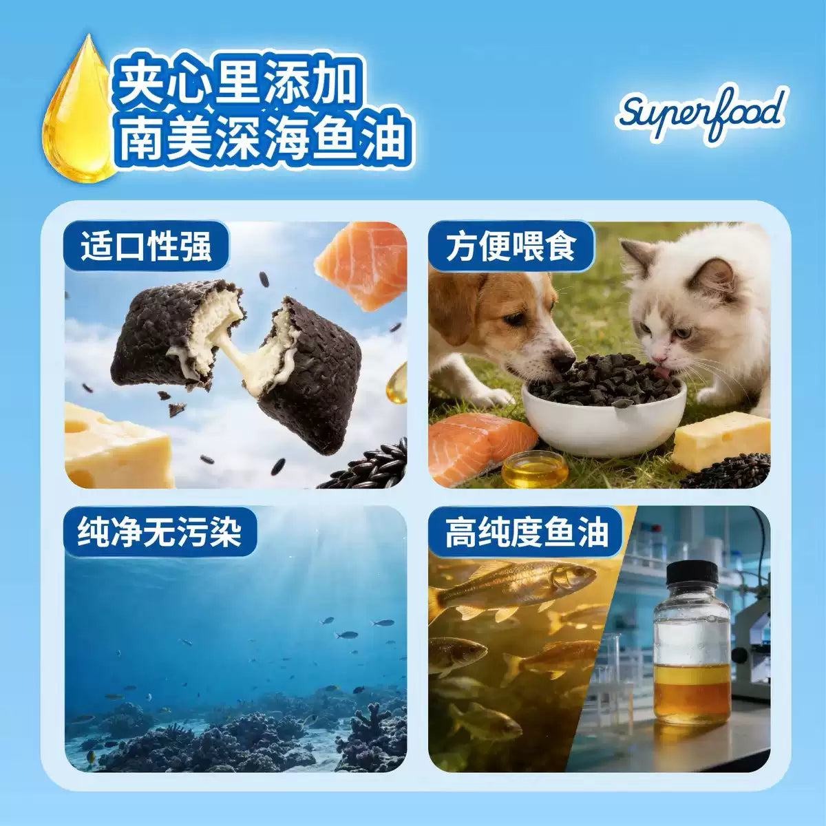 Haki Haki🐱🐶Mini Filled Pie Black Rice & Cheese Flavor40g