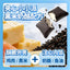Haki Haki🐱🐶Mini Filled Pie Black Rice & Cheese Flavor40g