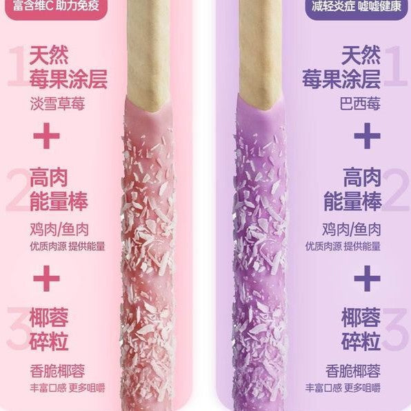 Haki Haki🐱🐶Limited Awayuki White Strawberry Pawcky Sticks 90g