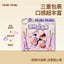 Haki Haki🐱🐶Limited Awayuki White Strawberry Pawcky Sticks 90g