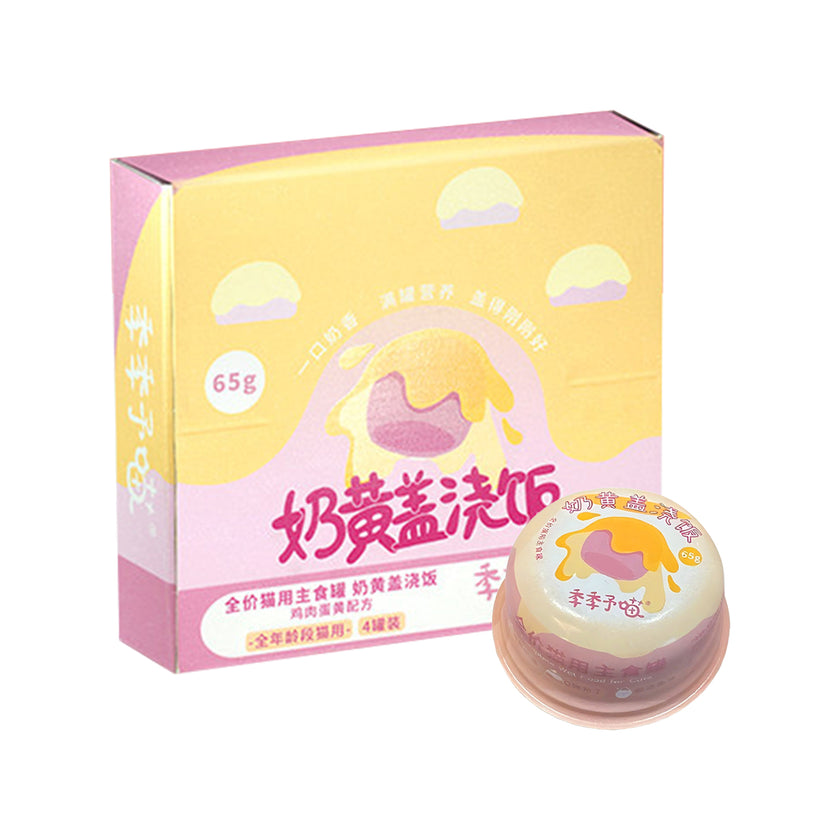 JJYM🐱Donburi-Style Complete Wet Food