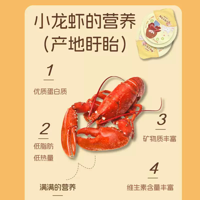 JJYM🐱Lobster Cheese Mousse Complete Wet Food 50g