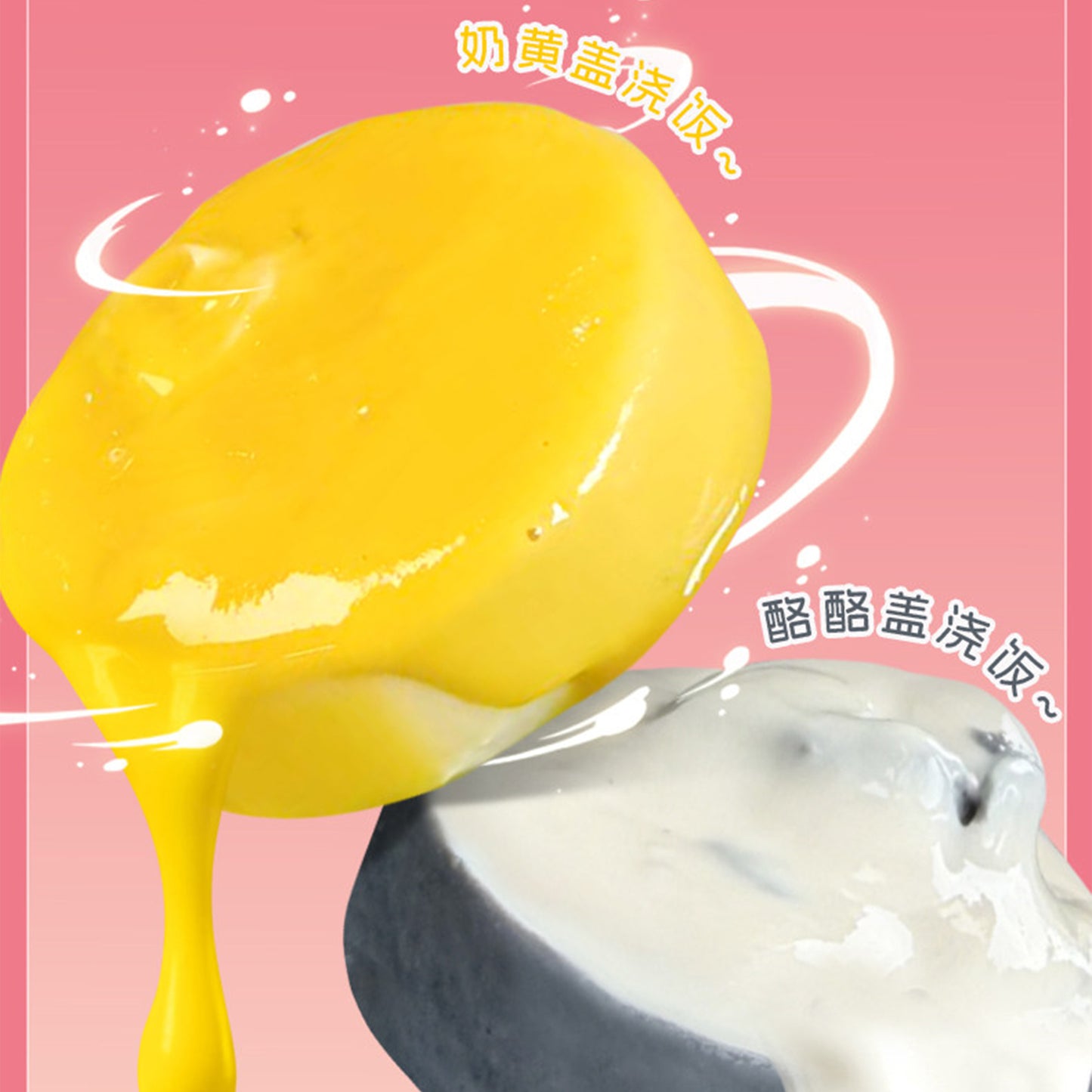 JJYM🐱Donburi-Style Complete Wet Food