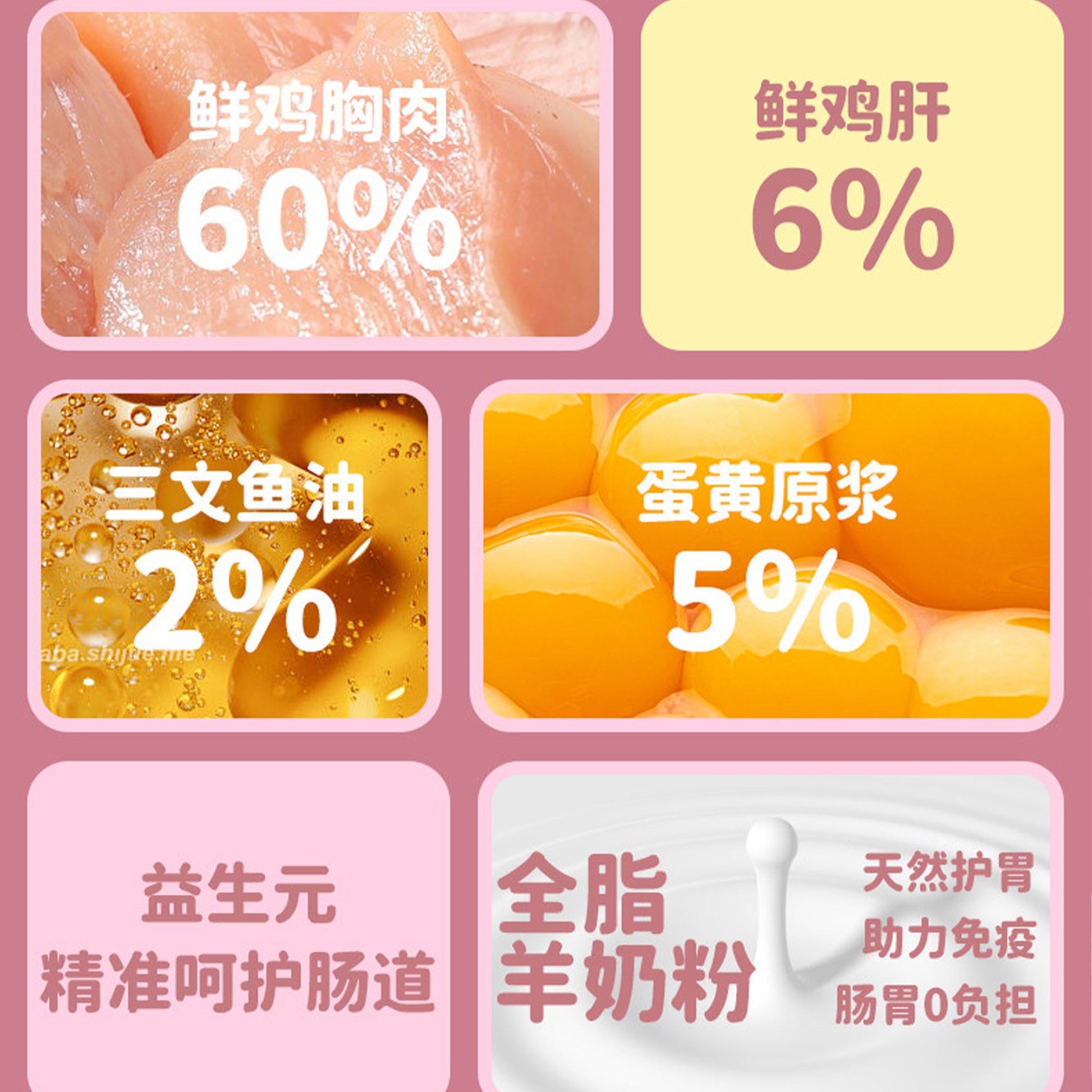 JJYM🐱Donburi-Style Complete Wet Food