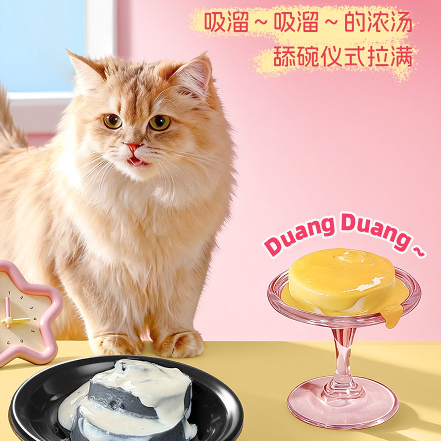 JJYM🐱Donburi-Style Complete Wet Food