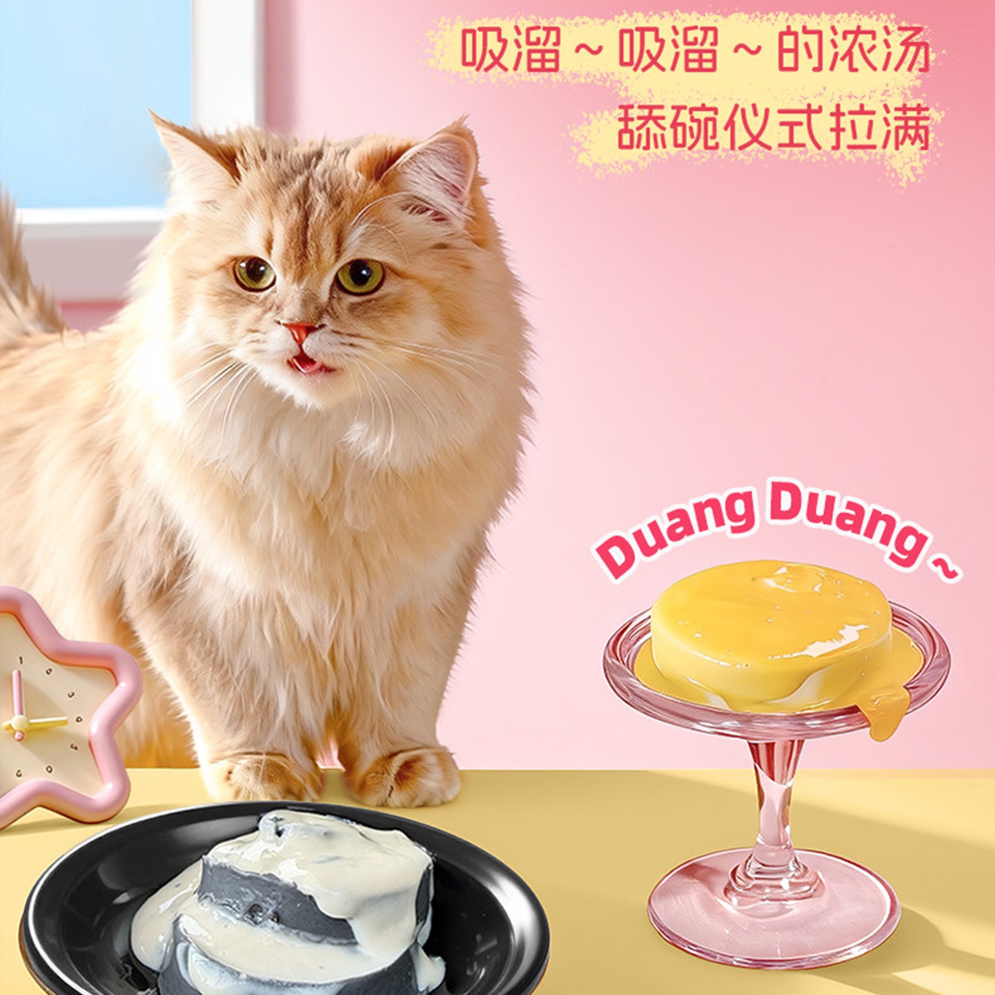 JJYM🐱Donburi-Style Complete Wet Food