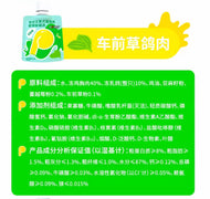 BigP🐱Low-Magnesium Urinary Broth 80g