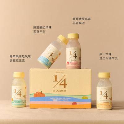 KAMAMUTA🐱🐶New Zealand Lactose-Free Goat Milk Powder