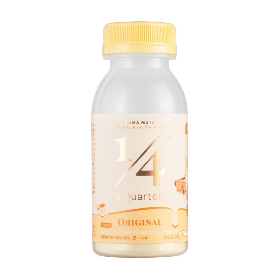 KAMAMUTA🐱🐶New Zealand Lactose-Free Goat Milk Powder
