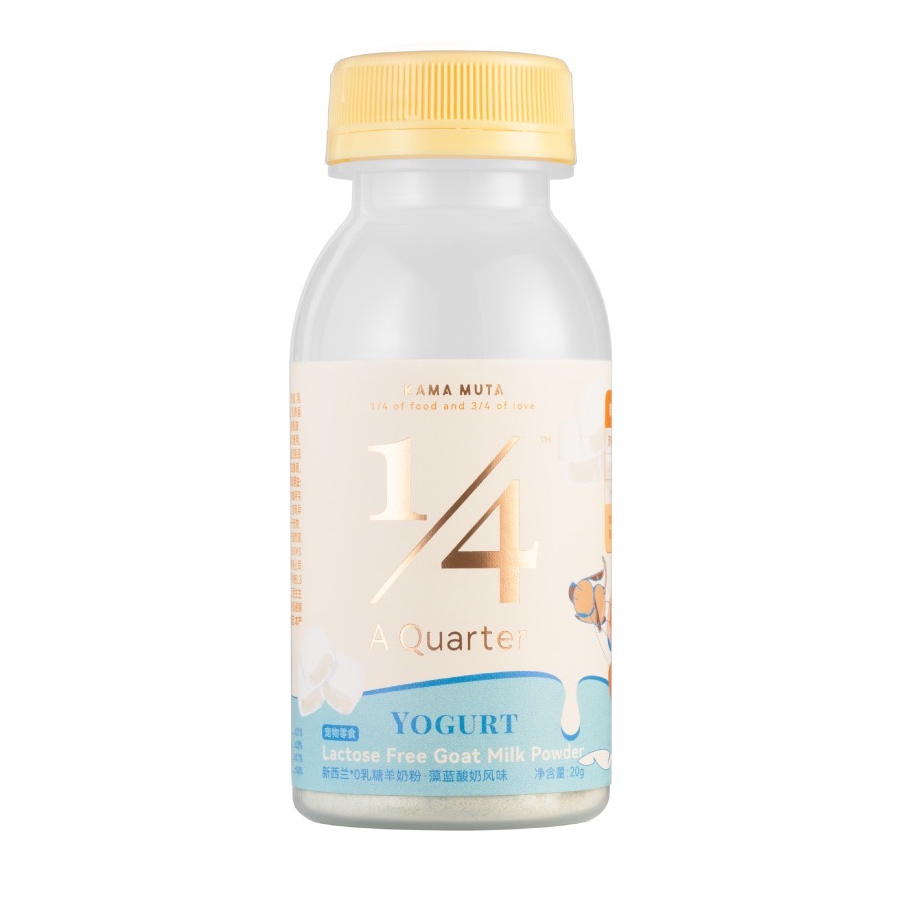 KAMAMUTA🐱🐶New Zealand Lactose-Free Goat Milk Powder