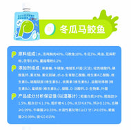 BigP🐱Low-Magnesium Urinary Broth 80g