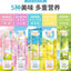 Love Around🐱Complete Solutions Churu Variety Pack