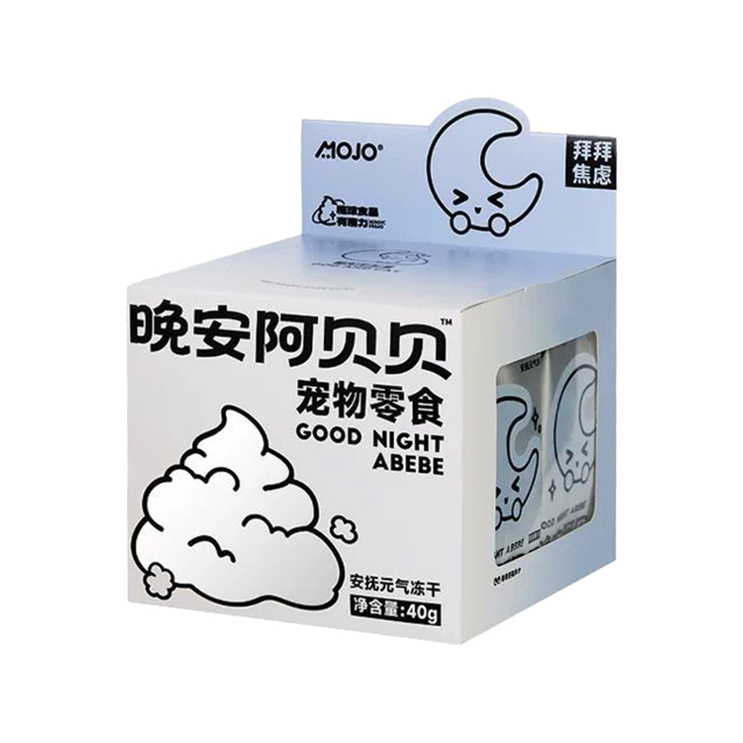 MOJO🐱🐶Freeze Dried Goodnight Abebe Calm Moon Bites 40g