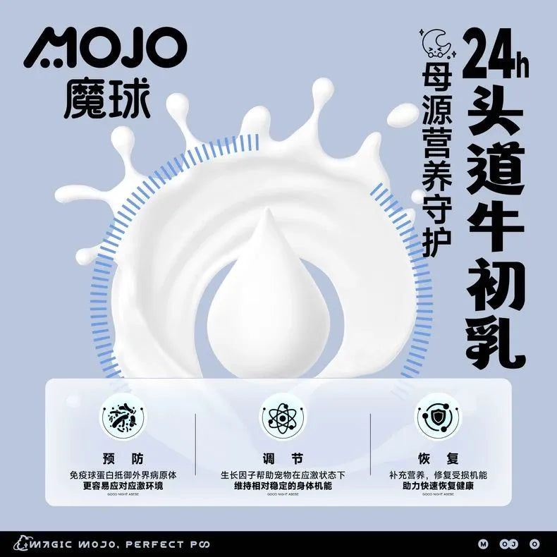 MOJO🐱🐶Freeze Dried Goodnight Abebe Calm Moon Bites 40g