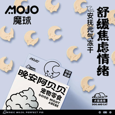 MOJO🐱🐶Freeze Dried Goodnight Abebe Calm Moon Bites 40g