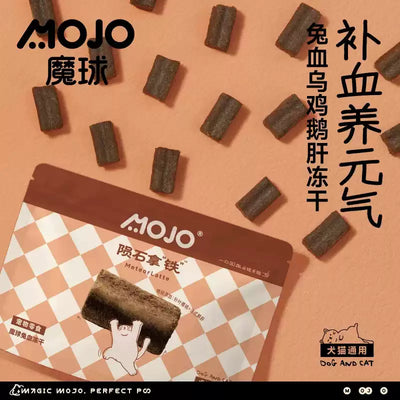 MOJO🐱🐶Freeze Dried Meteo Latte Rabbit Blood & Goose Liver Bites 20g