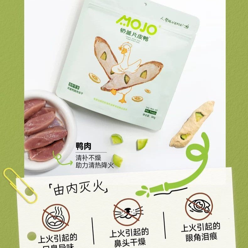 MOJO🐱🐶Freeze Dried Creamy Coated Cucumber & Duck Sliced 50g