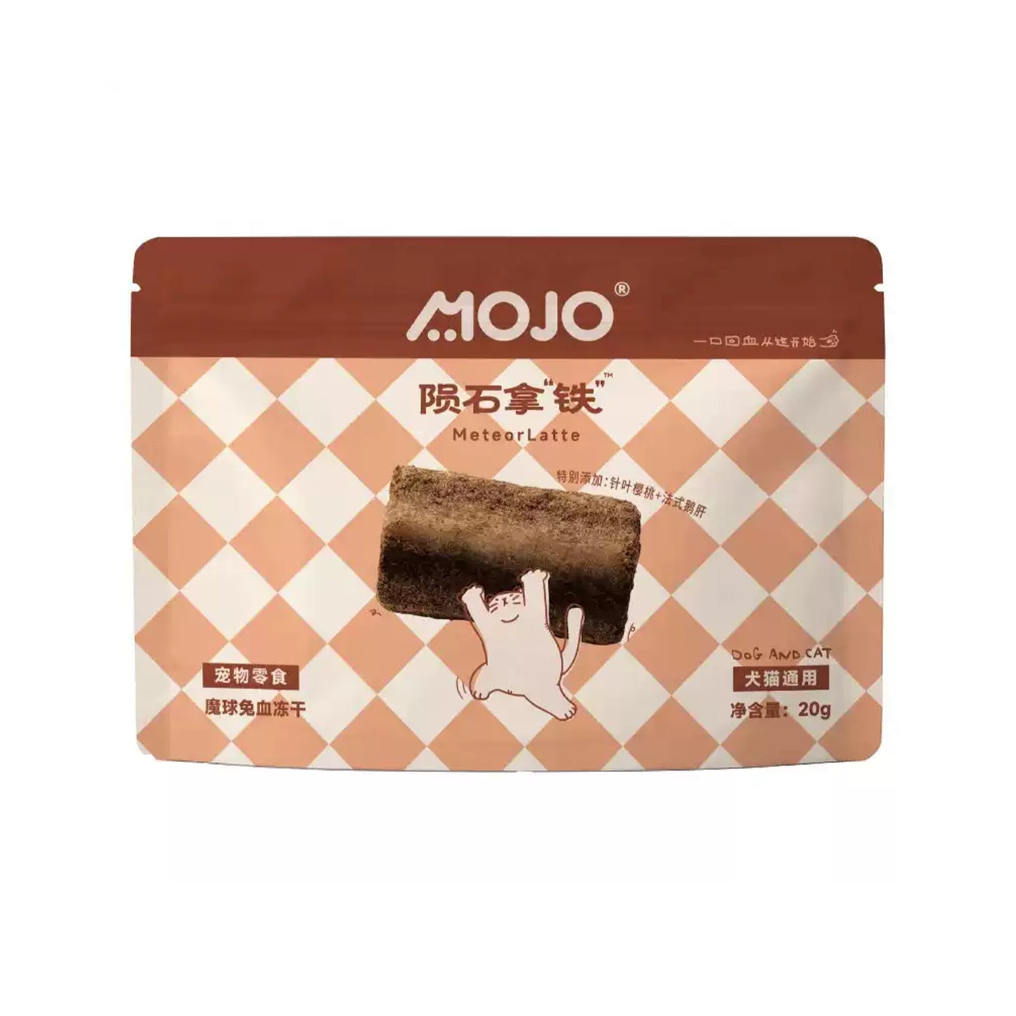 MOJO🐱🐶Freeze Dried Meteo Latte Rabbit Blood & Goose Liver Bites 20g