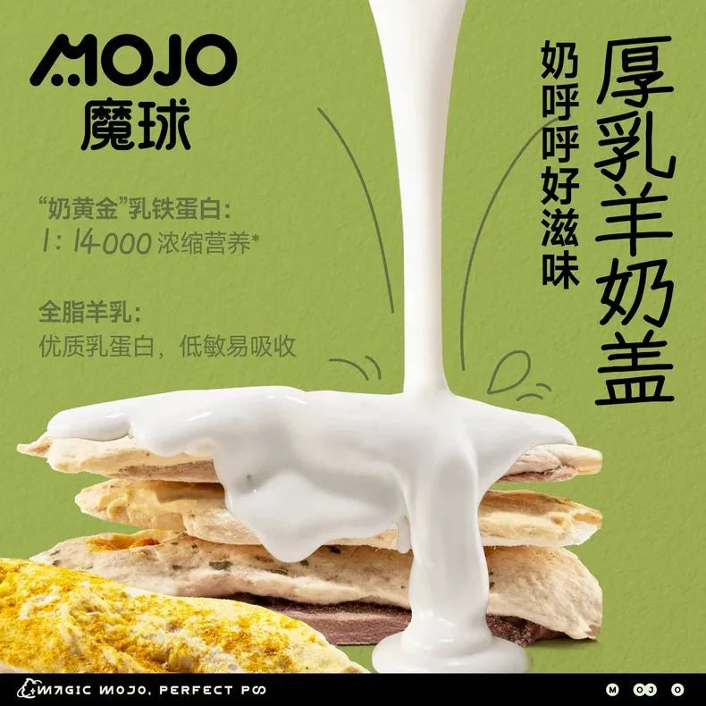 MOJO🐱🐶Freeze Dried Creamy Coated Q10 Energy Biscuits Pork Heart 50g