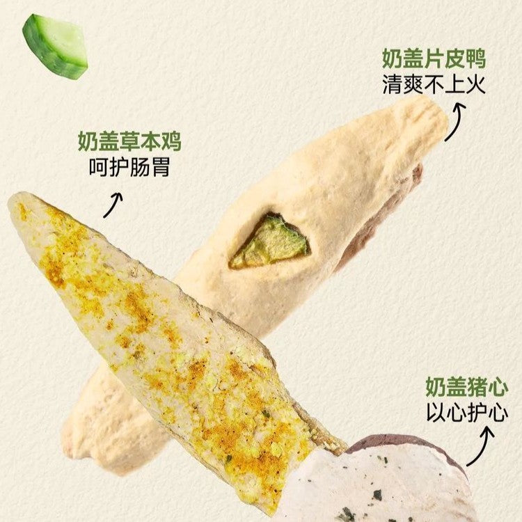MOJO🐱🐶Freeze Dried Creamy Coated Cucumber & Duck Sliced 50g