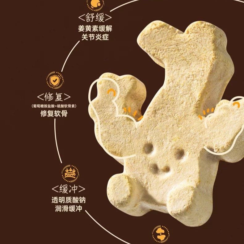 MOJO🐱🐶Freeze Dried Ginger Functional Support Bites 50g