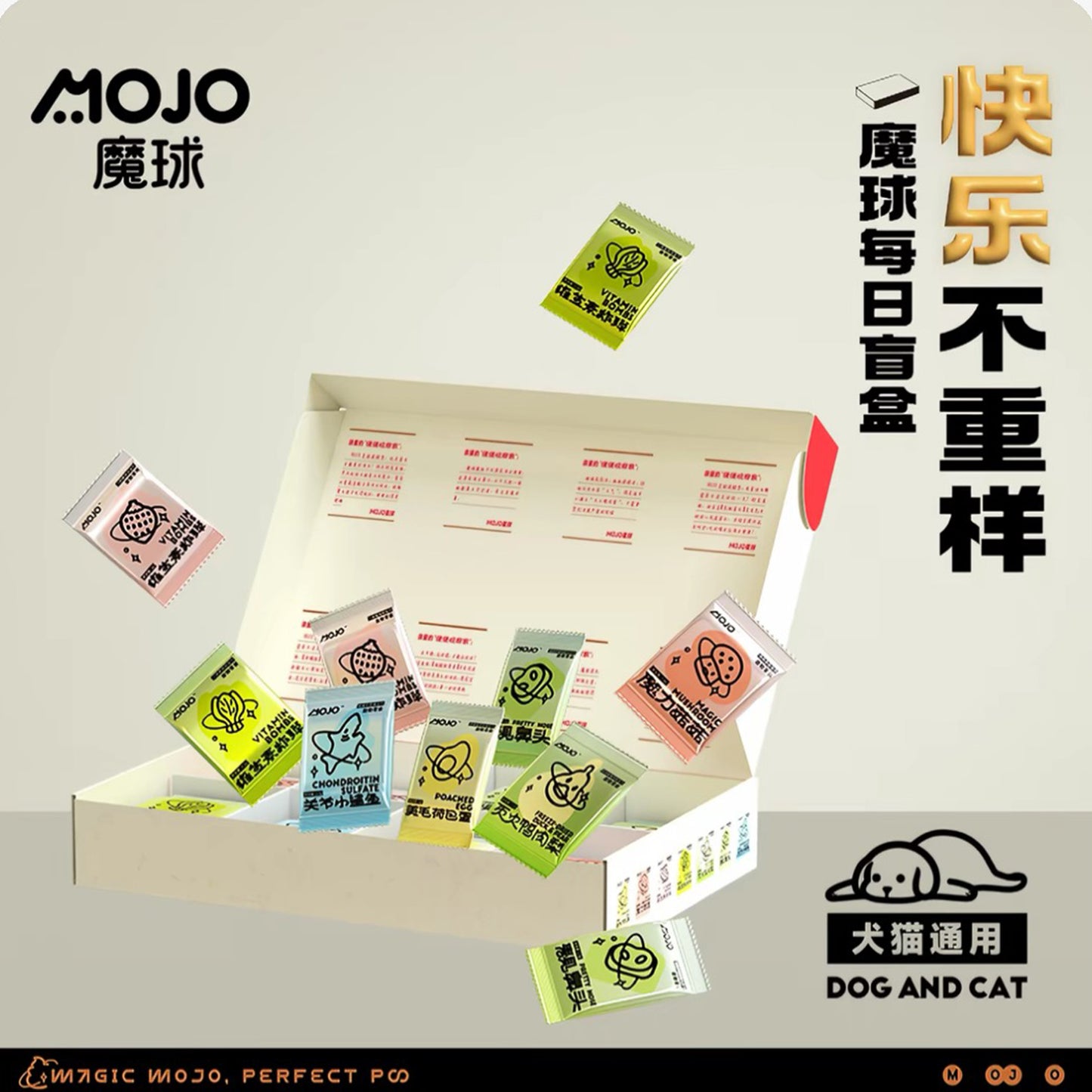 MOJO🐱🐶"What To Eat Toady?"Freeze Dried Mystery Box 45g