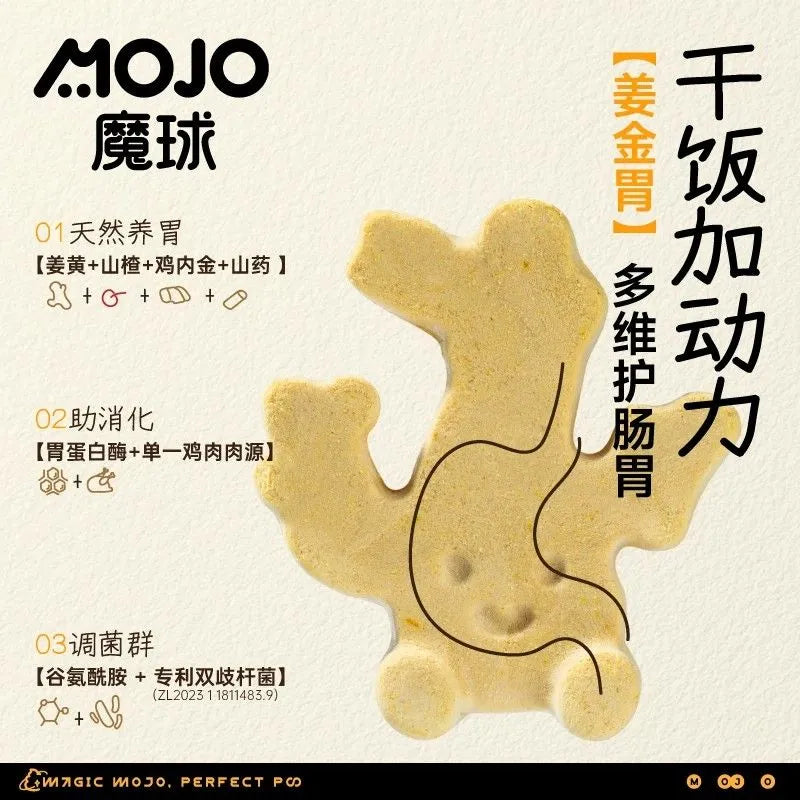 MOJO🐱🐶Freeze Dried Ginger Functional Support Bites 50g