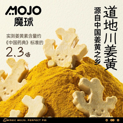 MOJO🐱🐶Freeze Dried Ginger Functional Support Bites 50g
