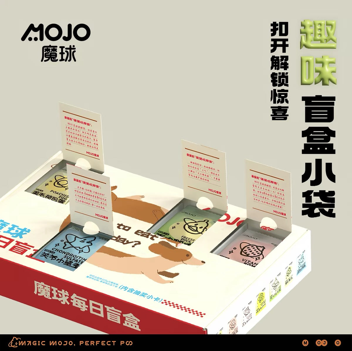 MOJO🐱🐶"What To Eat Toady?"Freeze Dried Mystery Box 45g