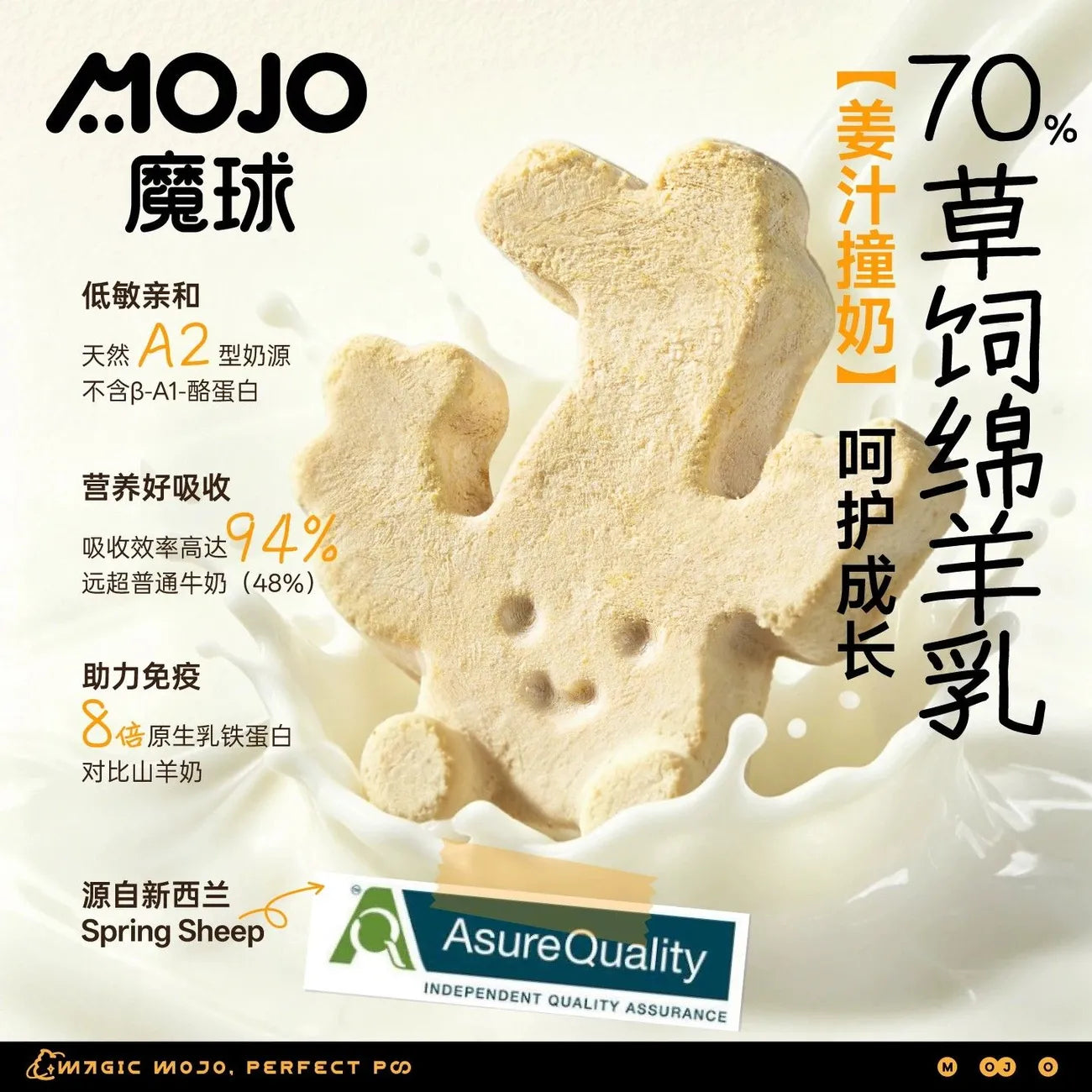 MOJO🐱🐶Freeze Dried Ginger Functional Support Bites 50g