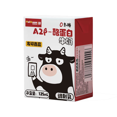 MeiChunm🐱🐶A2 Casein Lactose-Free Milk 125ml
