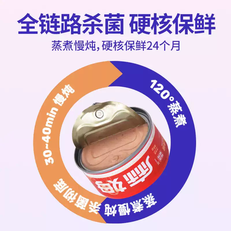 Mumm🐱Nutritional Feast Red Staple Complete Wet Food 85g