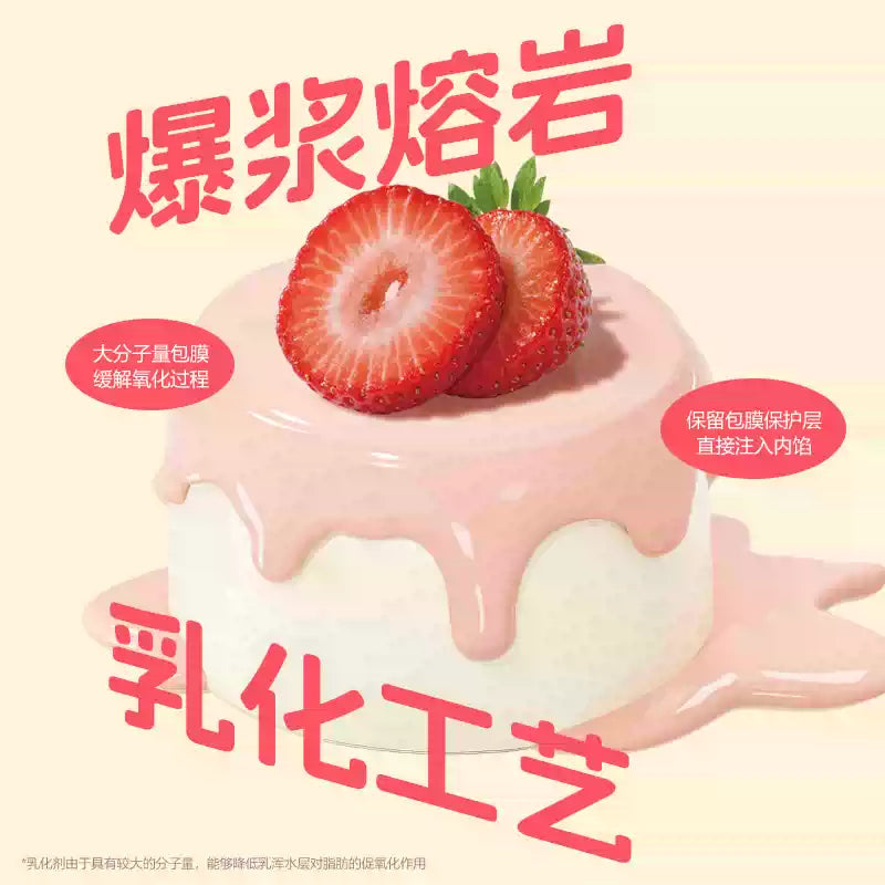 Mumm🐱🐶Goat Milk Molten Lava Complete Wet Food 90g