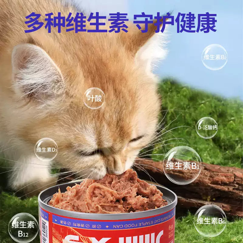 Mumm🐱Nutritional Feast Red Staple Complete Wet Food 85g