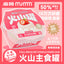 Mumm🐱🐶Goat Milk Molten Lava Complete Wet Food 90g