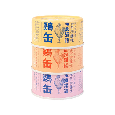 NEKU🐱Complete Nutrition Wet Food 85g