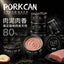 NEKU🐱Limited Editions: Pork & Aksu Apple Complete Wet Food 80g