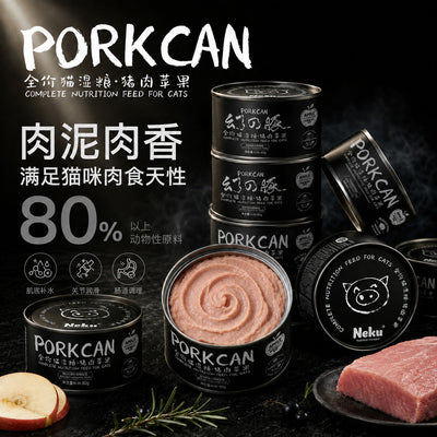 NEKU🐱Limited Editions: Pork & Aksu Apple Complete Wet Food 80g