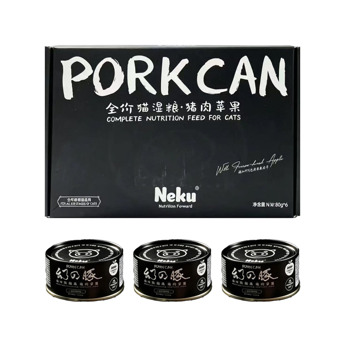 NEKU🐱Limited Editions: Pork & Aksu Apple Complete Wet Food 80g
